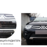 Защита радиатора "Standart" Toyota RAV4 (2015-2019) низ, хром купить недорого с доставкой в Ишим