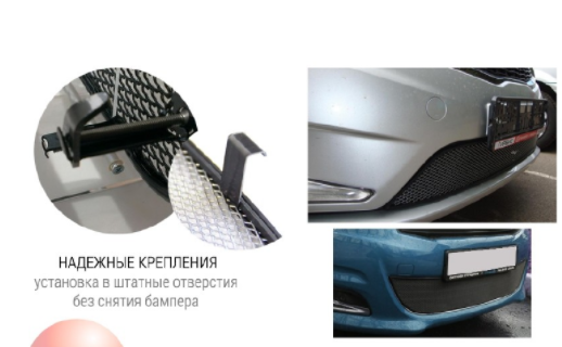 Защита радиатора "Standart" Chevrolet Lacetti (хэтчбек) чёрная купить недорого с доставкой в Ишим