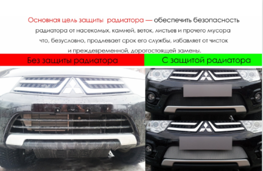 Защита радиатора "Standart" Chevrolet Lacetti седан (2004-2013) чёрная купить недорого с доставкой в Ишим