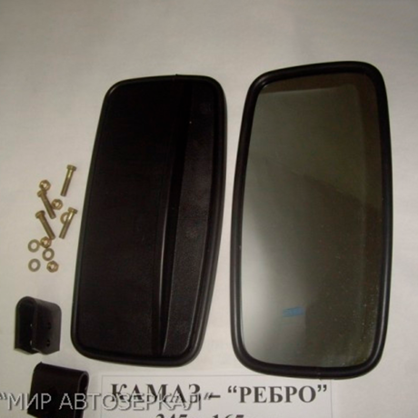 Грузовые зеркала - Камаз "РЕБРО" 345х165 купить недорого с доставкой в Ишим