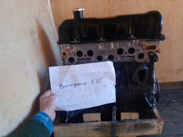 Двигатель B@3-2103 (агрегат) купить недорого с доставкой в Ишим