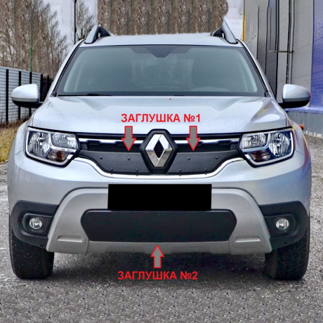 Заглушка №1 (верх) "КАРТ" для Renault Duster 2 (с 2021 г.в.) купить недорого с доставкой в Ишим