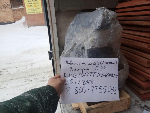 Двигатель B@3-21213 (агрегат) купить недорого с доставкой в Ишим
