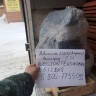 Двигатель B@3-21213 (агрегат) купить недорого с доставкой в Ишим