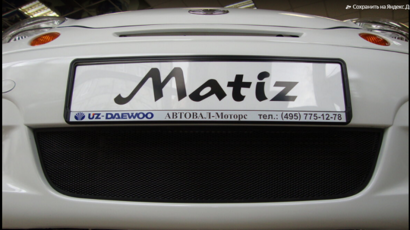 Защита радиатора "Standart" Daewoo Matiz чёрная купить недорого с доставкой в Ишим