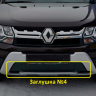 Заглушка №4 "КАРТ" для Renault Duster рестайлинг c 2015 г.в. купить недорого с доставкой в Ишим