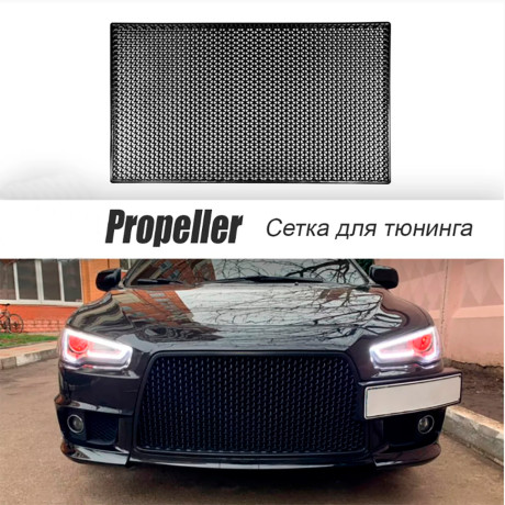 Сетка АБС в стиле Propeller 1200х700 мм купить недорого с доставкой в Ишим