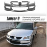 Бампер передний в стиле "EVO" для Mitsubishi Lancer IX (2003-2009) купить недорого с доставкой в Ишим
