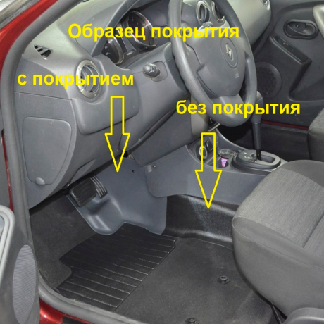 Накладки на ковролин "КАРТ" (комплект №6) для Renault Kaptur купить недорого с доставкой в Ишим