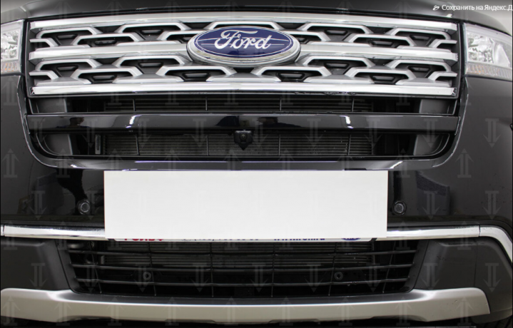 Защита радиатора "Standart" Ford Explorer рестайлинг-2 (2018-2019) верх, чёрная купить недорого с доставкой в Ишим