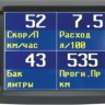 Бортовой компьютер Multitronics VC731 купить недорого с доставкой в Ишим