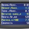 Бортовой компьютер Multitronics VC731 купить недорого с доставкой в Ишим