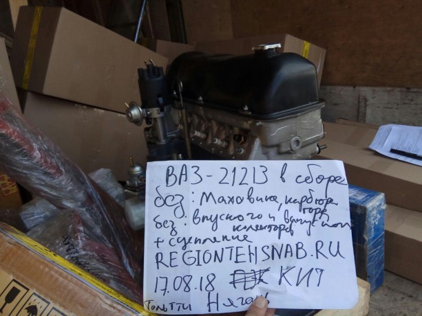 Двигатель B@3-21213 (блок в сборе, агрегат, двигатель в сборе) купить недорого с доставкой в Ишим