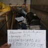 Двигатель B@3-21213 (блок в сборе, агрегат, двигатель в сборе) купить недорого с доставкой в Ишим