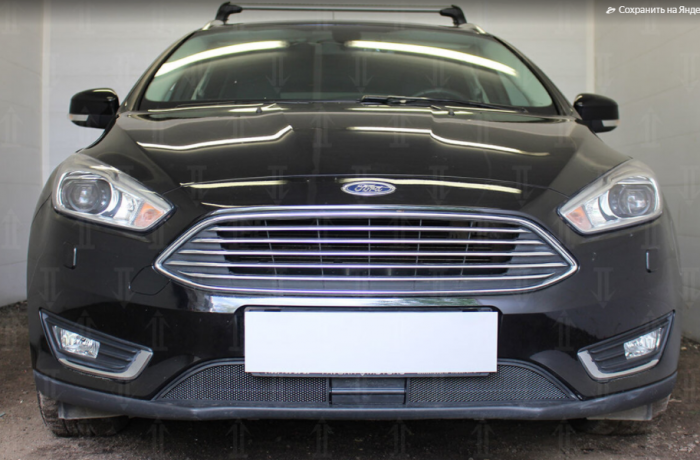 Защита радиатора "Standart" Ford Focus III рестайлинг (2014-2019) под датчик ACS+ASLD, чёрная купить недорого с доставкой в Ишим
