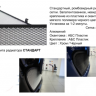 Защита радиатора "Standart" Ford Focus III рестайлинг (2014-2019) под датчик ACS+ASLD, чёрная купить недорого с доставкой в Ишим