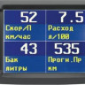 Бортовой компьютер Multitronics TC 750 купить недорого с доставкой в Ишим