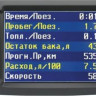 Бортовой компьютер Multitronics TC 750 купить недорого с доставкой в Ишим