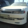 Накладка на передний бампер "Vertex" Toyota Mark II (90) купить недорого с доставкой в Ишим