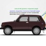Дверь задка стеклопластиковая для B@3 2121 "L@DA 4х4" купить недорого с доставкой в Ишим