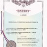 Кронштейн (3-я доп. опора) в сборе с подушкой 2121-1801020 купить недорого с доставкой в Ишим