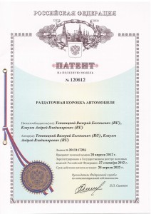 Кронштейн (3-я доп. опора) в сборе с подушкой 2123-1801020 купить недорого с доставкой в Ишим