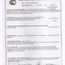 Кронштейн (3-я доп. опора) в сборе с подушкой 2123-1801020 купить недорого с доставкой в Ишим