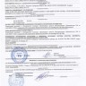 Кронштейн (3-я доп. опора) в сборе с подушкой 21214-1801020 купить недорого с доставкой в Ишим