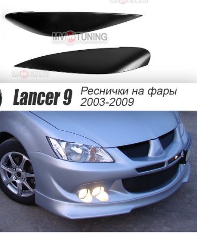 Накладки на фары (реснички) узкие var №1 для Mitsubishi Lancer IX (2003-2009) купить недорого с доставкой в Ишим