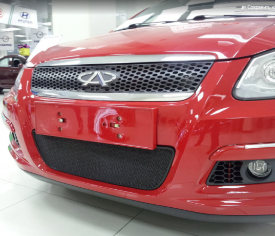 Защита радиатора "Standart" Chery M11 (2010-2016) чёрная купить недорого с доставкой в Ишим