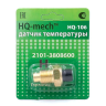 Датчик температуры охлаждающей жидкости B@3 2101-3808600 (TM-106) купить недорого с доставкой в Ишим