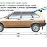 Дверь задка стеклопластиковая для B@3 2108, 2109 (3кг) купить недорого с доставкой в Ишим